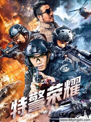 我的野蛮女友